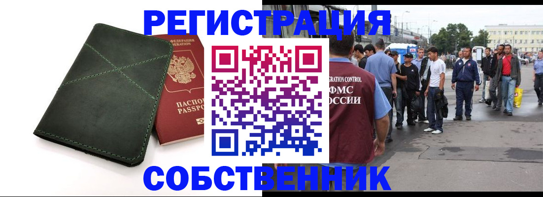 найти адрес прописки в Новоуральске