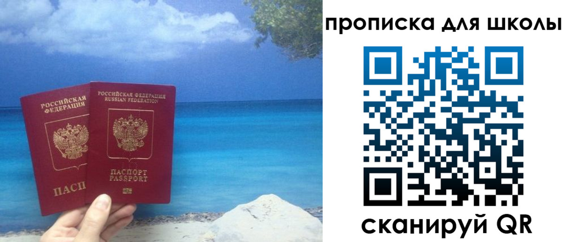 прописка регистрация в Новоуральске